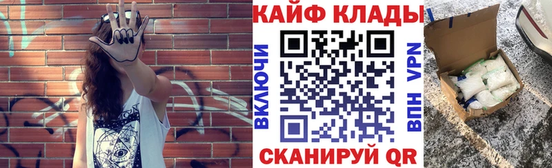 Купить закладку А ПВП  МЕФ  Псилоцибиновые грибы  Гашиш  Лагань
