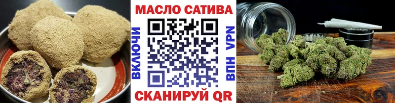 Купить закладки  Лагань  Cannafood марихуана 