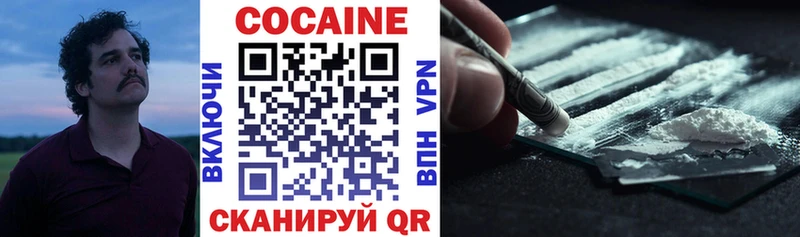 Купить где  Лагань  Кокаин 99% 
