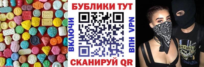 Купить закладки  Лагань  Ecstasy 250 мг 