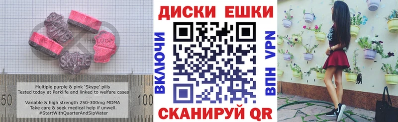 ЭКСТАЗИ mix Лагань