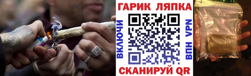 Купить закладки  Лагань  ГАШ VHQ 
