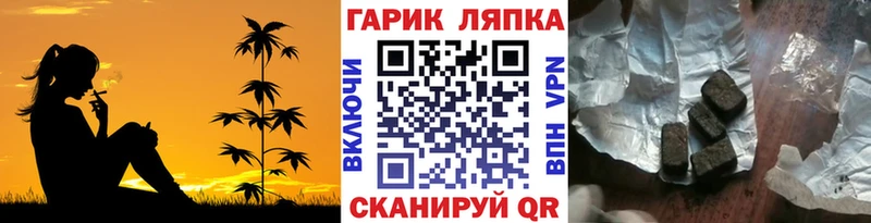 ГАШИШ убойный Лагань