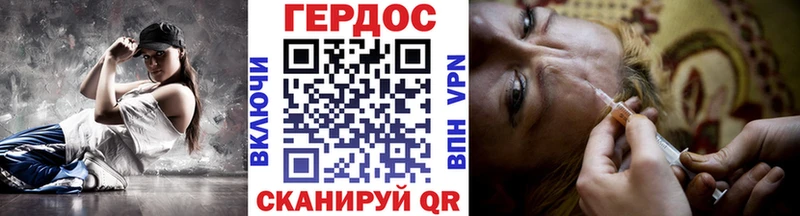 Купить закладки  Лагань  Героин VHQ 