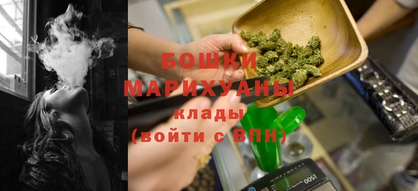 мефедрон Медногорск