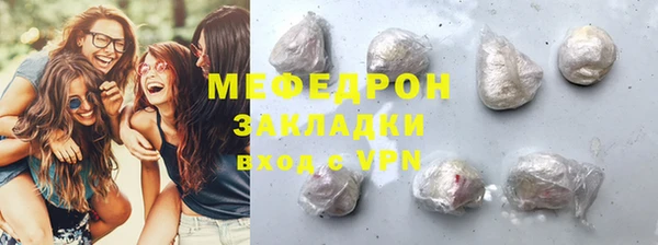 мефедрон Медногорск