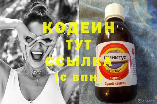 мефедрон Медногорск
