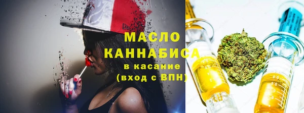 мефедрон Медногорск