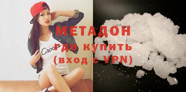 мефедрон Медногорск