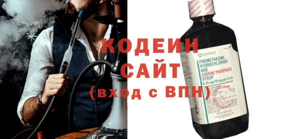 мефедрон Медногорск