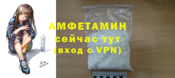ALPHA-PVP Медвежьегорск