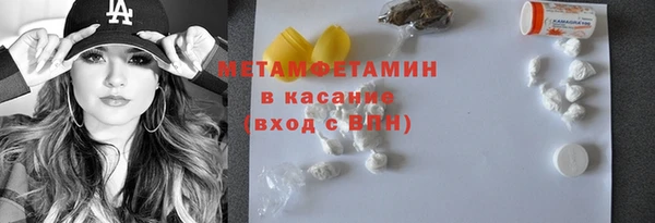 ALPHA-PVP Медвежьегорск