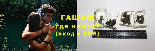 мефедрон Медногорск