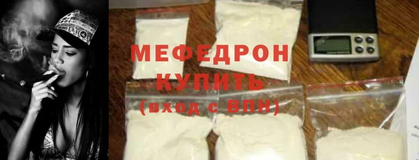 прущая мука Мегион
