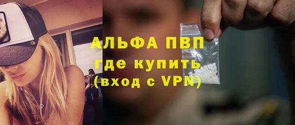 ALPHA-PVP Медвежьегорск