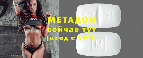мефедрон Медногорск