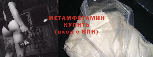 MDMA Михайловск