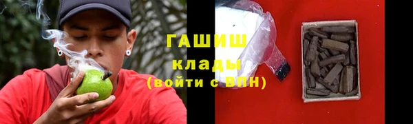 прущая мука Мегион
