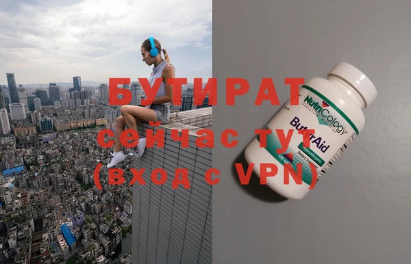 MDMA Михайловск