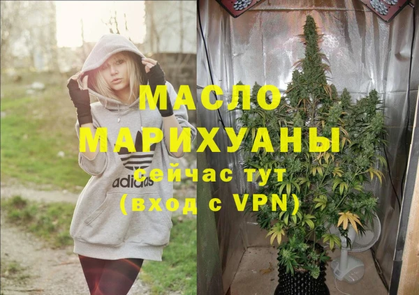 мефедрон Медногорск