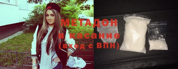 амф Михайловка
