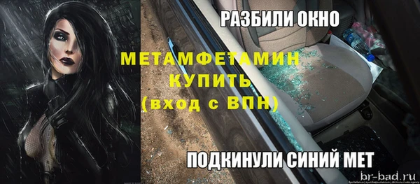ALPHA-PVP Медвежьегорск