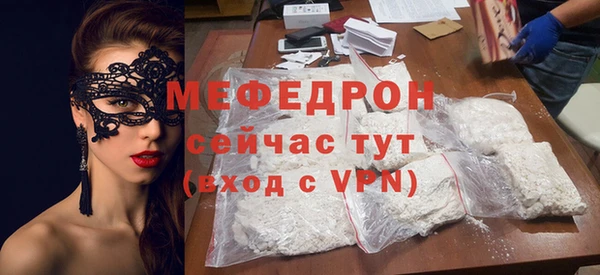 ALPHA-PVP Медвежьегорск