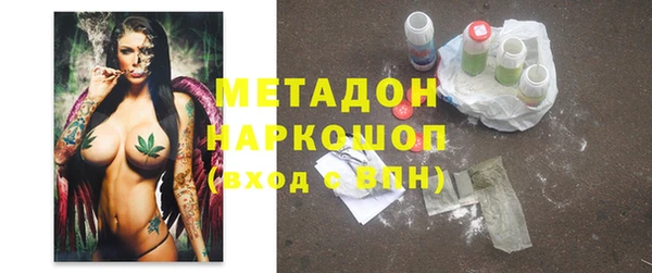 мефедрон Медногорск
