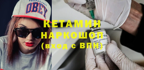 ALPHA-PVP Медвежьегорск
