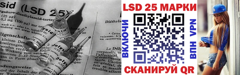 Купить где  Лагань  LSD-25 экстази кислота 