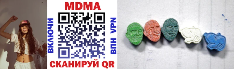 Купить  Лагань  MDMA VHQ 