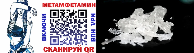 Купить закладки  Лагань  Первитин Декстрометамфетамин 99.9% 