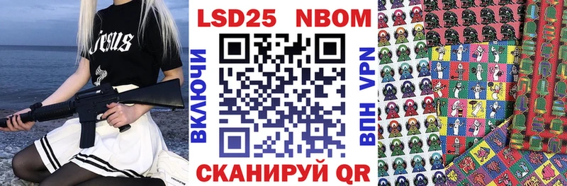 Марки NBOMe 1,5мг  Купить  Лагань 