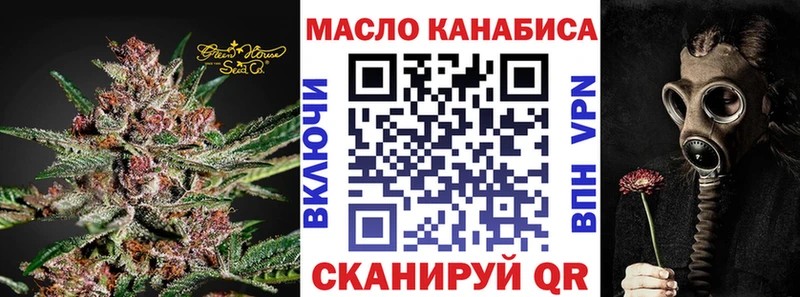 Купить закладки  Лагань  Дистиллят ТГК THC oil 