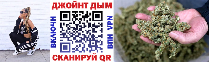 Купить  Лагань  Бошки Шишки Ganja 